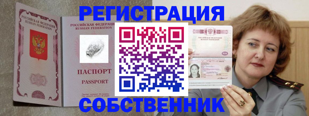 регистрация для школы в Петрозаводске