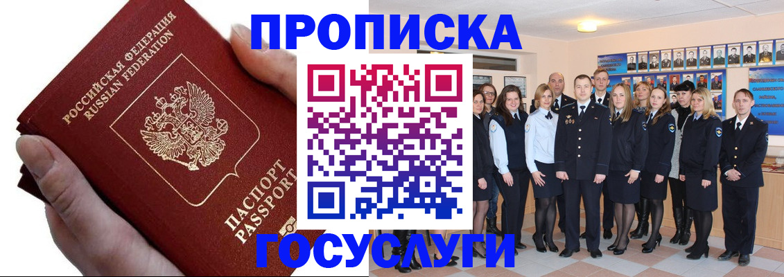 регистрация в Петрозаводске