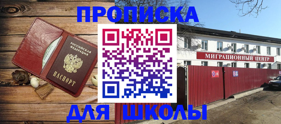 временная регистрация гарантия в Петрозаводске