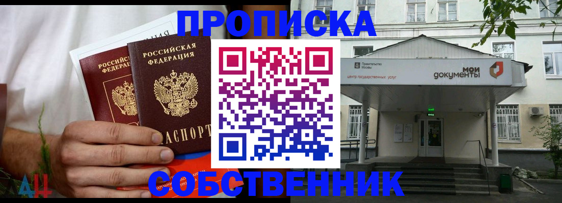 регистрация для дет. сада в Петрозаводске